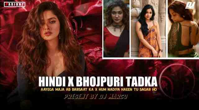 Bollywood Bhojpuri Monsoon Mashup Aayega Maza Ab Barsaat Ka Hum Nadiya Tu Sagar Ho
